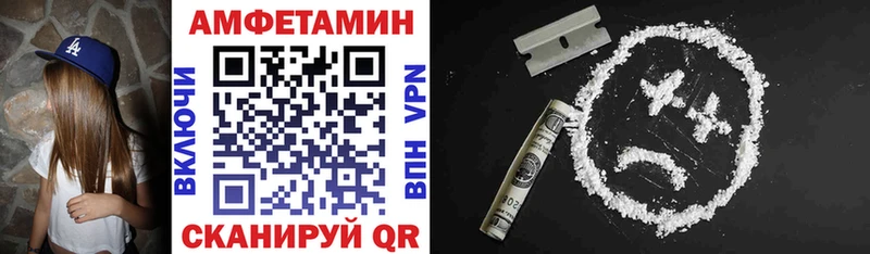 как найти закладки Чадан Amphetamine VHQ