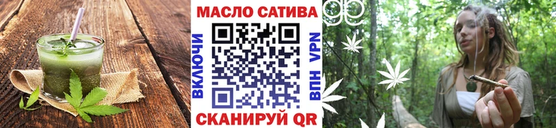 Печенье с ТГК конопля где найти Чадан