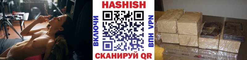 hydra как войти Чадан ГАШ Premium