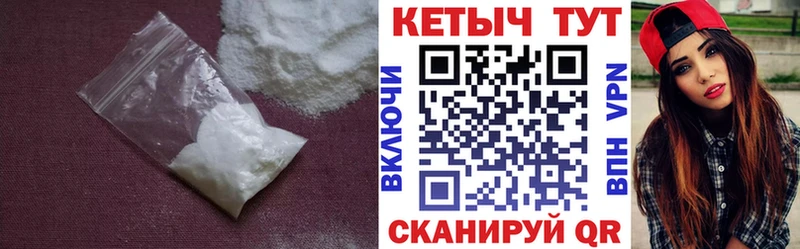 закладки  KRAKEN зеркало  КЕТАМИН VHQ  Чадан 
