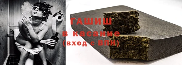 прущая мука Арсеньев