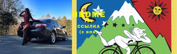 MESCALINE Армянск