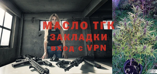 соль курить ск Аркадак