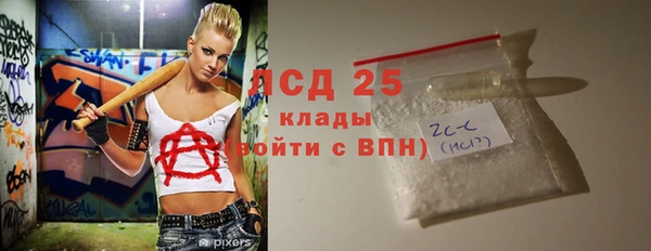 соль курить ск Аркадак