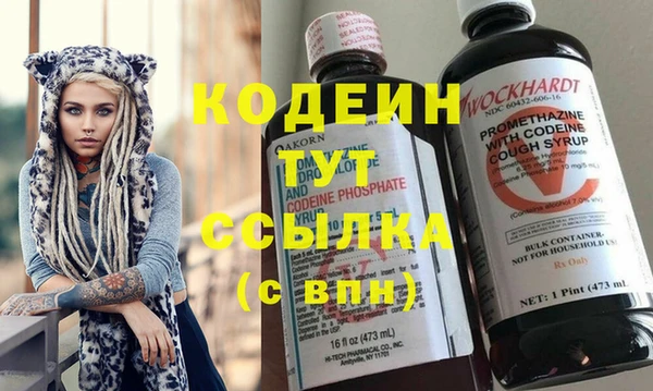 кокаин колумбия Богородск