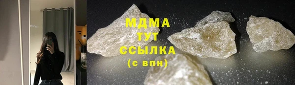 MESCALINE Армянск