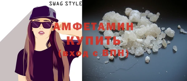 кокаин премиум Богородицк