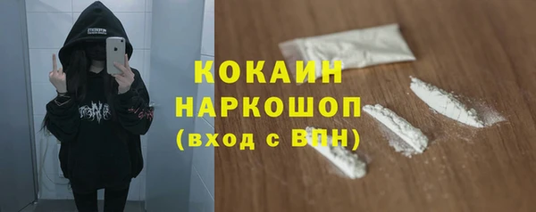MESCALINE Армянск