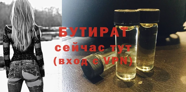 MESCALINE Армянск