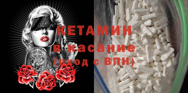 прущая мука Арсеньев