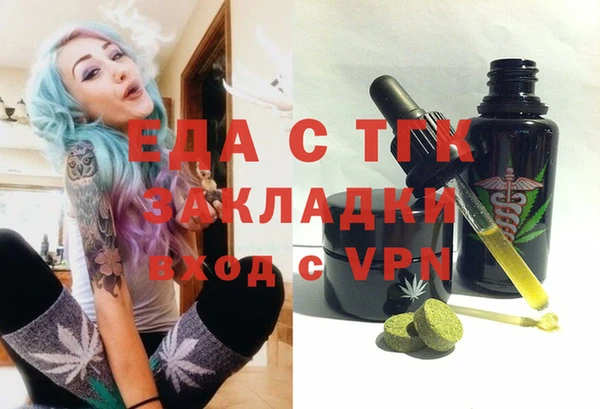 соль курить ск Аркадак