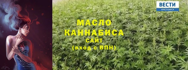 MESCALINE Армянск