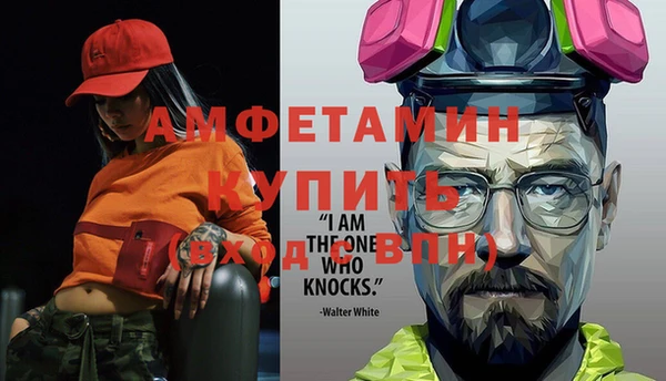 MESCALINE Армянск