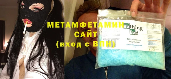 соль курить ск Аркадак