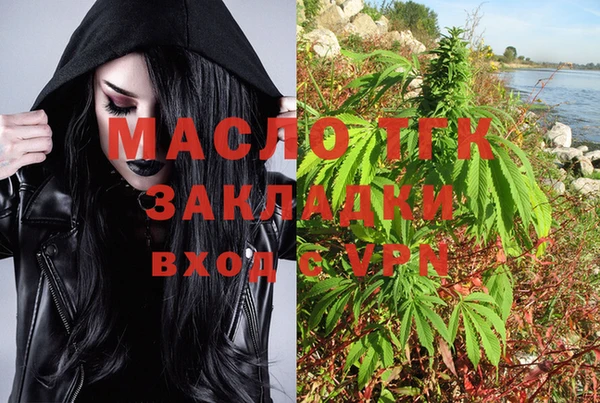 MESCALINE Армянск
