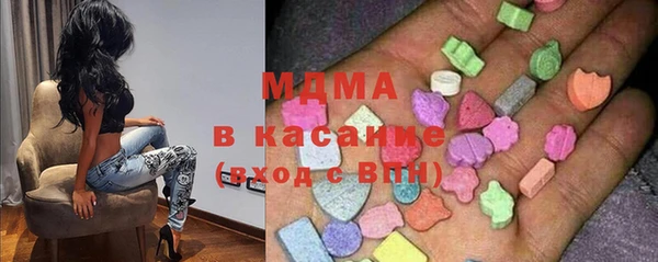 MESCALINE Армянск