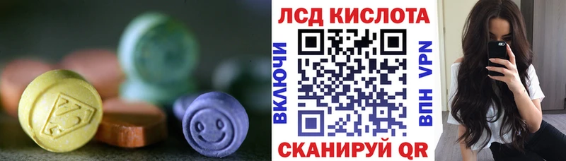 мега   Чадан  Лсд 25 экстази кислота 