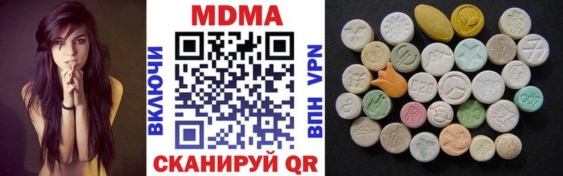 наркошоп  Чадан  блэк спрут онион  MDMA молли 