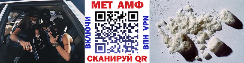 купить наркотики цена  Чадан  Первитин пудра 