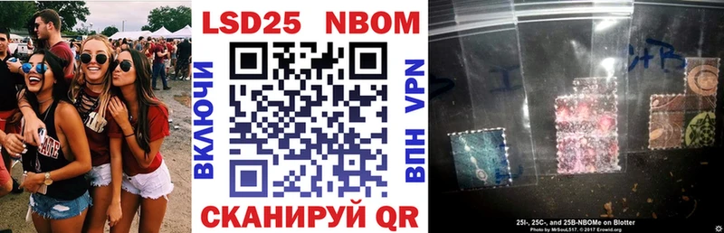 blacksprut ССЫЛКА Чадан Марки 25I-NBOMe 1,5мг где продают